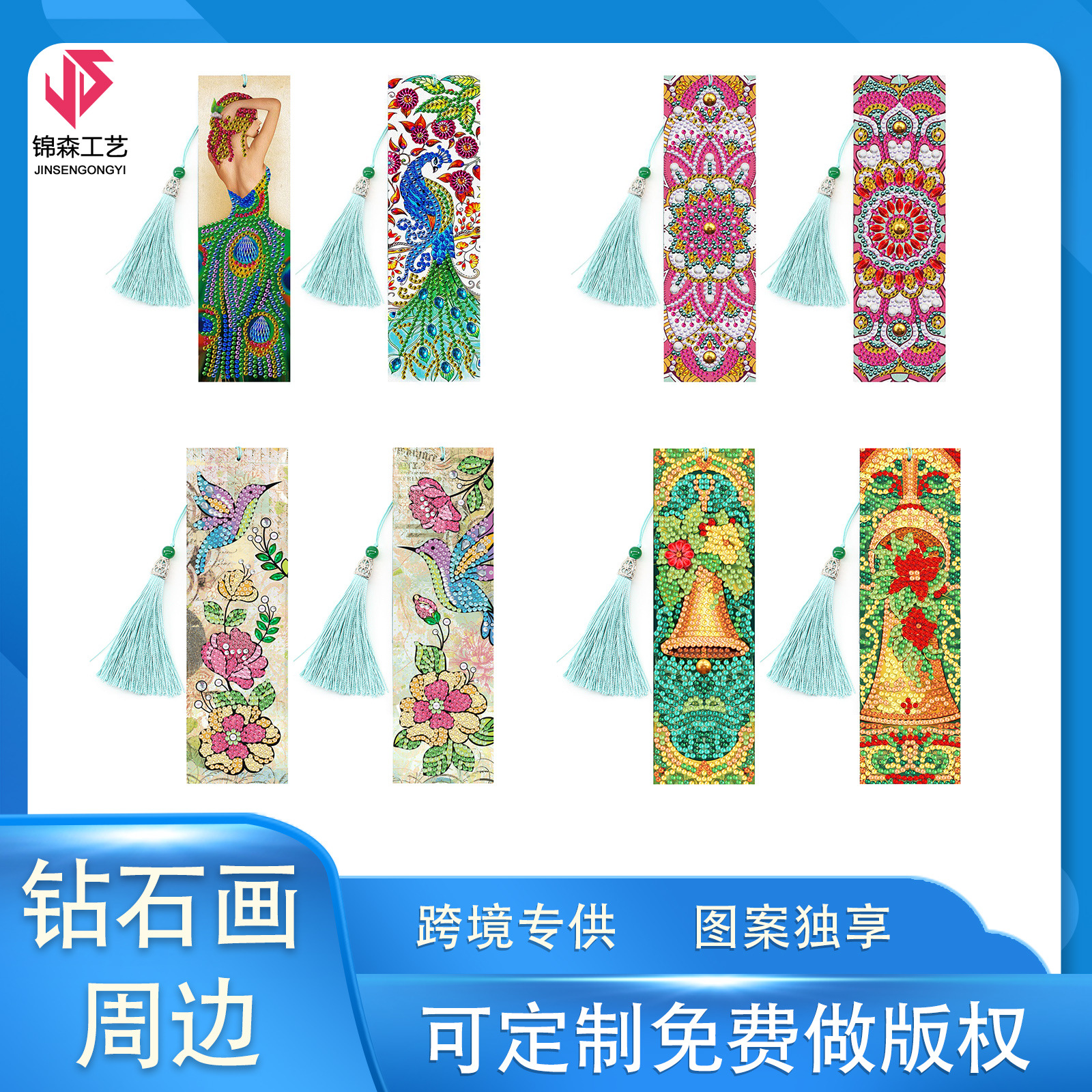 Suministro exclusivo transfronterizo de accesorios para pintura de diamantes, marcapáginas de bordado de diamantes hechos a mano, diamantes de formas especiales con borlas, juego de varias piezas