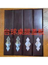 ̨�������̨�����_˷�Ͽ۰������_�b��w����ʽ�ڰ��������b�