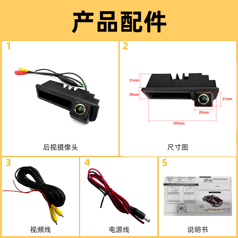 Suitable for Audi A6L 11/12 Q7/A3 handle camera reversing car wide-angle HD monitoring image