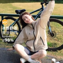 ���ͬ�������Ů����upf50+�����⾀����ɽϵ�𰙷����������26