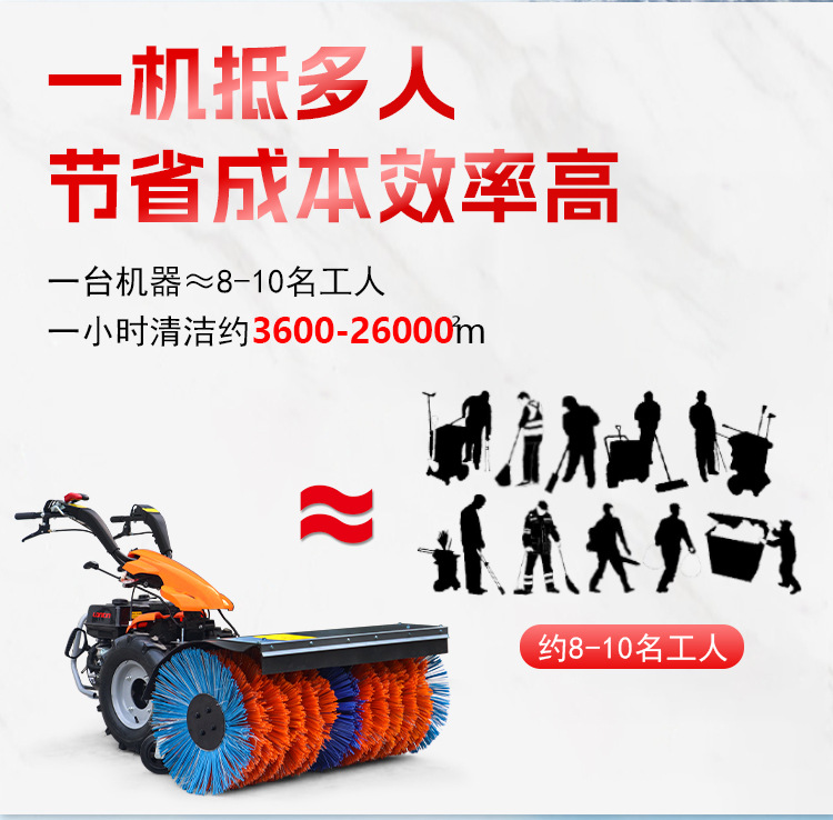 扫雪机_05.jpg
