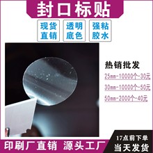 �����N���A�η���N�ʺз����N͸��С�A�ˏ�ճ��˺2.5,3,4,5cm