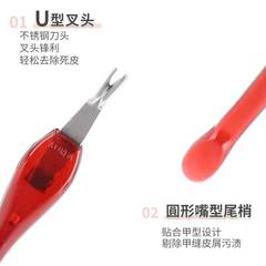 Factory stainless steel dead skin fork red dead skin push dead skin removal nail care tool