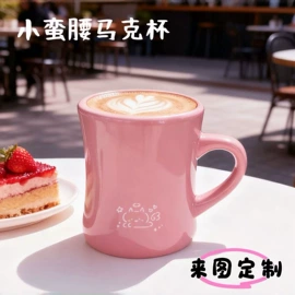 陶瓷杯;马克杯;咖啡杯