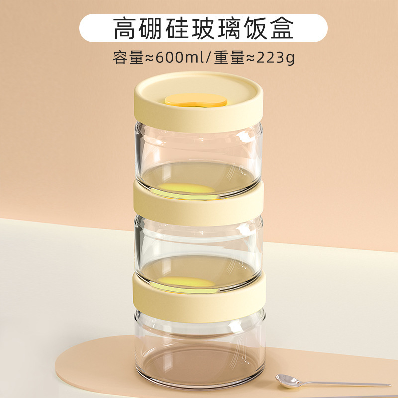 高硼硅玻璃保鲜盒带盖密封食品级水果便当盒可进微波炉玻璃饭盒|undefined