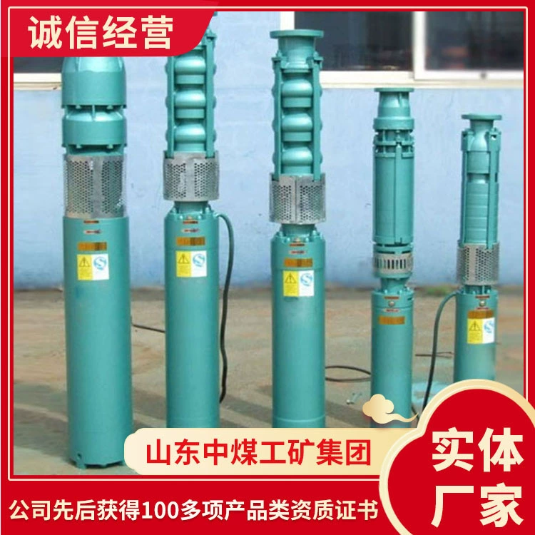 Погружной электрический насос QJ для скважин, подходит для QJ, оригинальный поставщик, продажа погружных электрических насосов QJ для скважин.