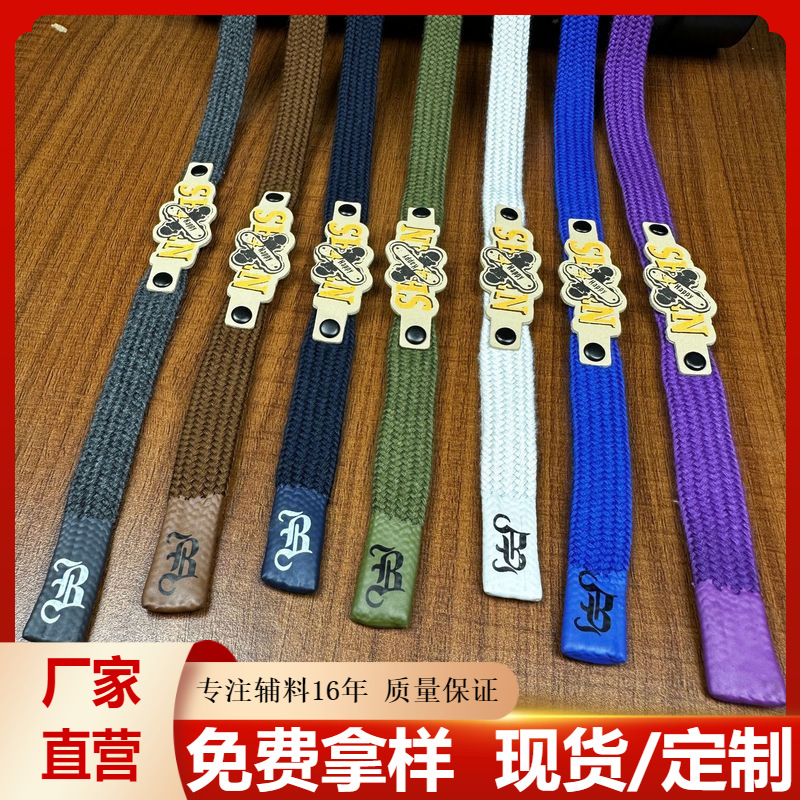 服装辅料厂批发绳子裤腰绳系带卫衣帽绳空心扁绳挂绳胶头卡通字母