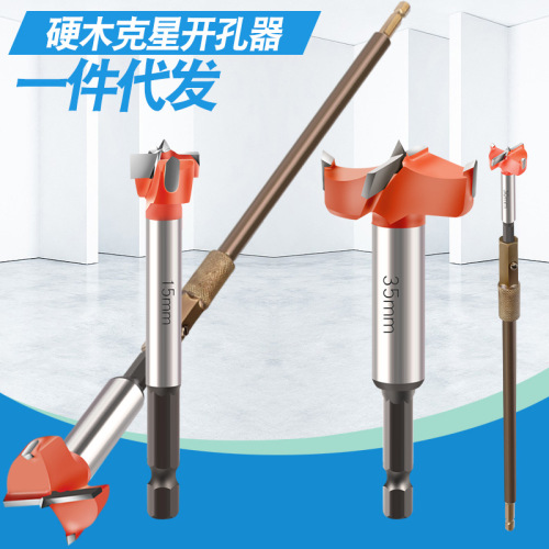 Hexagonal handle extended woodworking hole opener drill bit for drilling durable keyhole hinge 35 wooden boards 25 hole expander 30