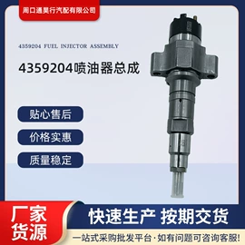 发动机总成;油泵、油嘴;其他专用汽车