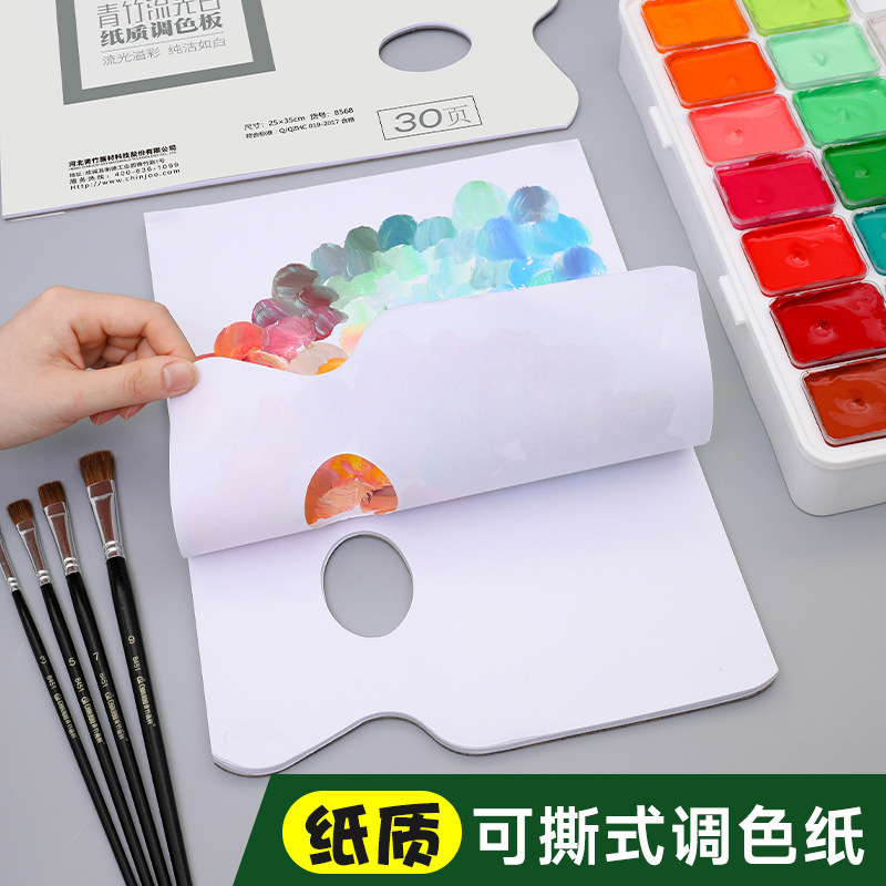 青竹の水の粉のパレットの美術の絵の具のパレットは使い捨てで洗ってはいけません。|undefined