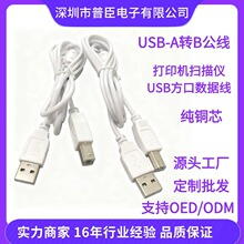 ����USBA/M+B/M�� USB-A���DUSB-B������ӡ�C����xUSB���ڔ�����