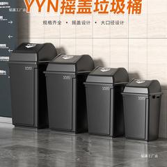 垃圾桶家用带盖厨房大号大容量商用厕所卫生间客厅办公室餐饮户外