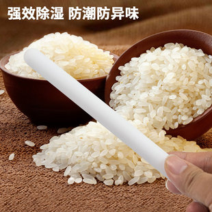 Factory Direct Sales, Not Easy to Break, Water-Absorbing Stick, Humidifier, Mildew-Proof and Moisture-Proof, Customizable Packaging, Aromatherapy Stick, Repeated Moisture-Absorbing Stick