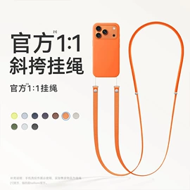 手机保护套;iPhone保护套;手机气囊支架