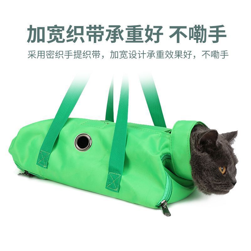 Cross-border Cat Bag Portable Injection Bag Pet Infusion Thickened Cat Anti-scratch Fixed Bag Nursing Waterproof Bondage Bag