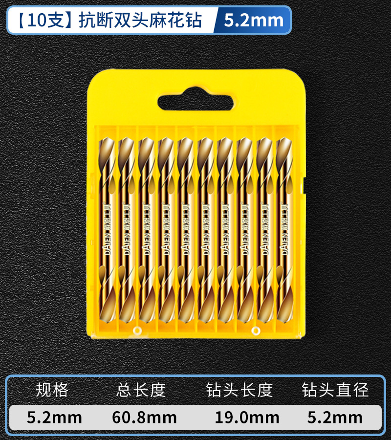 taladro torcido de doble extremo aleación de tungsteno acero inoxidable especial de alta dureza conjunto de perforación de perforación de mano taladro giratorio perforación