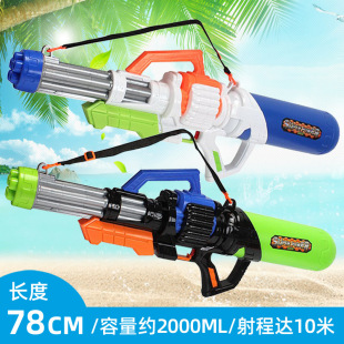 ��Դ�^���S����Ʒ�≺ˮ��78CM �����ˮ��ͯ���^Ư����ˮˮ��