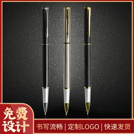 签字笔;钢笔;毛笔