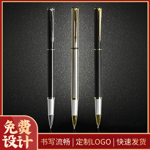 801 business metal jewelry pen wholesale sign pen advertising neutral pen printable logo metal neutral pen wholesale