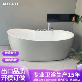 浴缸;其他卫浴洁具