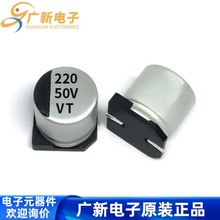 50v220uf 10x10.5  ԭ�b��ƷLED���_�P�ԴSMD�NƬ�X늽������