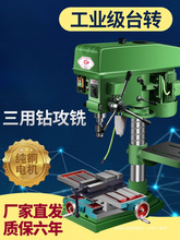 ̨�荿׹��z㊴��๦�ܴ����㊴�220V�߾���С�ͼ���16MM