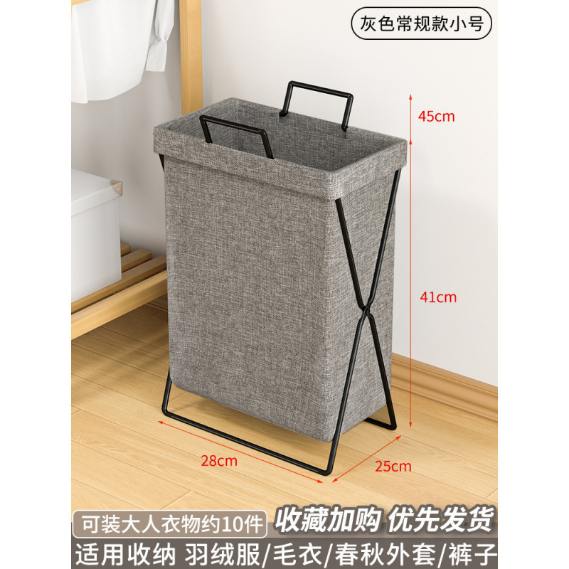 脏衣篓脏衣服收纳筐脏衣篮脏衣筐浴室洗衣篮可折叠家用收纳衣服|undefined