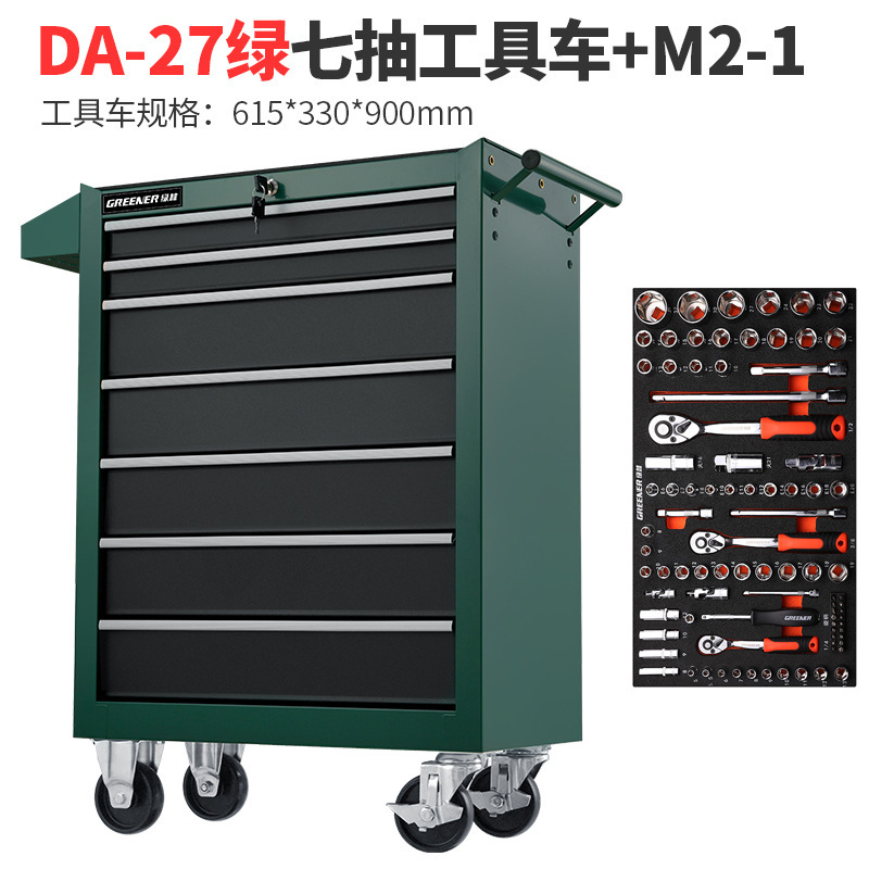 緑林57引き出し自動車修理工具車移動工具箱カート修理工場部品箱鉄重工具箱|undefined