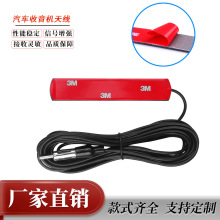 ANT309��܇�����C�NƬ�쾀܇�dAM FM�쾀��̖�����O��Ŵ��� ���u