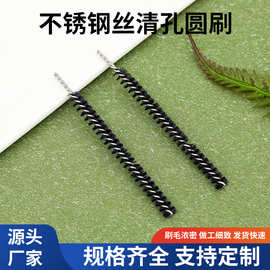 化油器喷射清洁刷15件套喷枪割嘴清洁套装不锈钢通针尼龙清洁毛刷