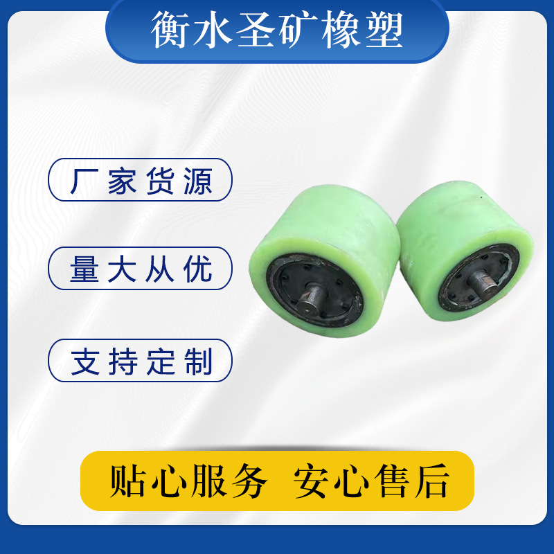 批发供应聚氨酯制品 聚氨酯送纸轮 矿用聚氨酯包胶滚轮 聚氨酯托