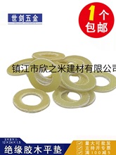 �zľƽ�|Ƭ�h����֬�|Ȧ�Sɫ�^��늹��ľ�͸ߜ�M3M4M5M6M8M10M12