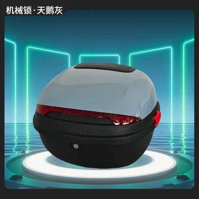 Suitable for Yadea, Aima, Tailing, Electric car tail box - 14th-generation-thickened-swan-gray-can-hold-2-short-lens-half-helmets-small-items-1