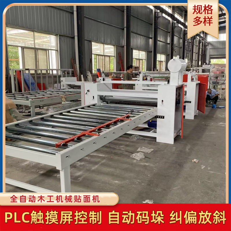 承重防辐射板PVC膜热熔胶贴面机 耐火彩钢复合风管板木工贴合机