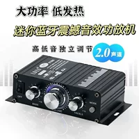 Трансграничный источник нейтральный мини 2,0 канал стерео 12V компьютер автомобильный Mp3eBay внешняя торговля небольшой усилитель мощности