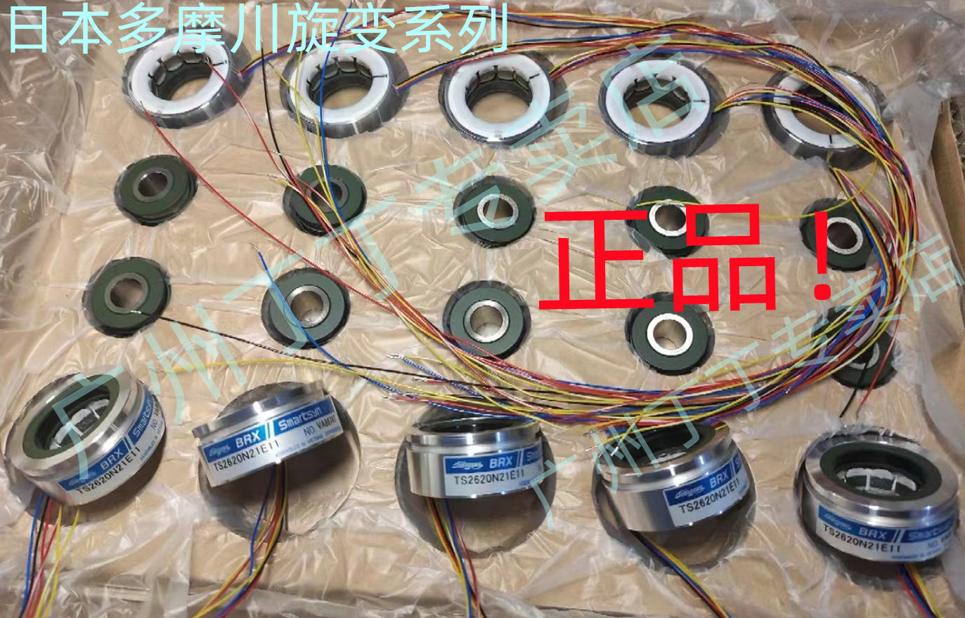 多摩川编码器供应各种多摩川旋变编码器TS260N21E11