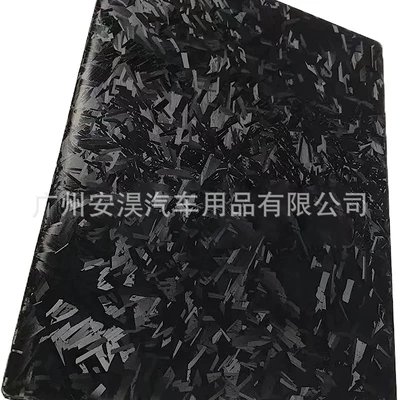 Auto Color Change Film: rearview mirror body interior and exterior