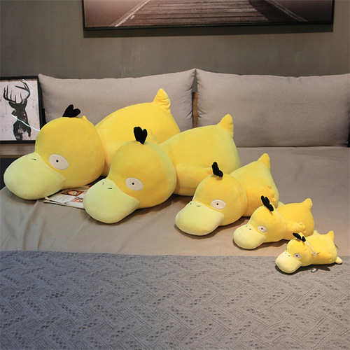 Kodak Duck Doll Pillow KFC Duck KFC Plush Toy Doll Doll Wedding Gift Gift Wholesale