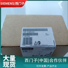 1P 6ES7142-4BD00-0AA0����-��ET200PRO����ģ��6ES71424BD000AA0