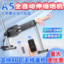 欧美炮机阳具全自动性爱机器女用情趣用品外贸伸缩炮震动仿真阳具