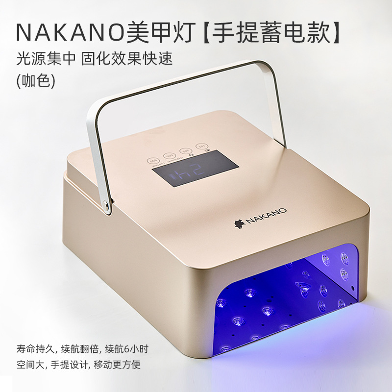 NAKANO Lámpara de uñas portátil nueva luz de fototerapia de inducción recargable luz roja cuidado de la piel sin bronceado tienda de uñas al por mayor