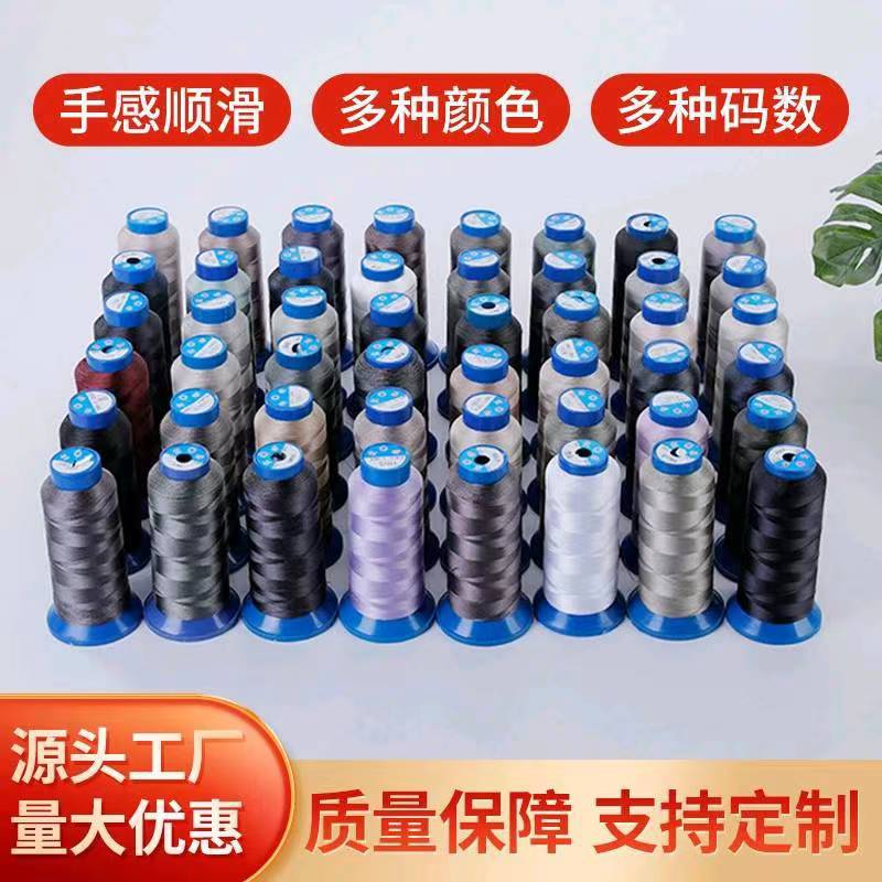 In-Stock 150D/3 High-Strength Polyester Thread Sewing Thread Nylon Overlock Thread for Bags and Leather Goods Sewing Machine Thread