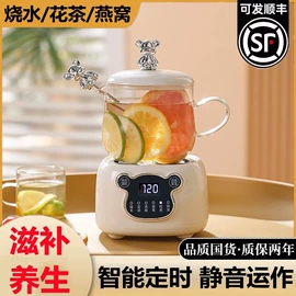 养生壶;电煮锅;煮蛋器