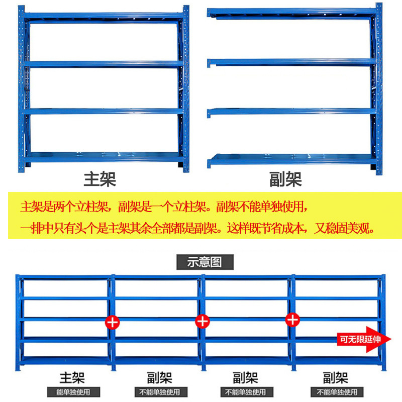 倉庫棚倉庫軽量中重量多層家庭用収納ラック鉄棚卸売倉庫工場棚|undefined