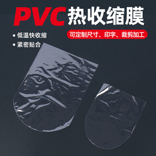 �S�ҹ���pvc���տsĤ���ƿp�x������͸���A���տsĤpvc���Ο�s��