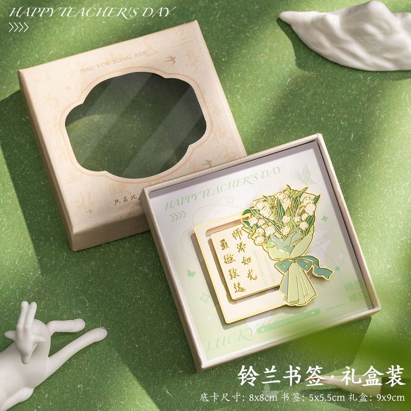 金属书签古典中国风黄铜团扇金莲花创意学生用文艺毕业礼物送老师|undefined