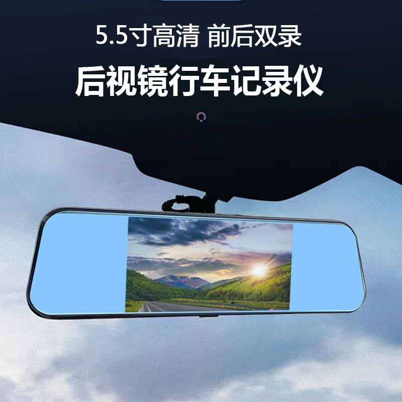 Factory Hot Sale 5.5inch Touch Screen Streaming Driving Recorder 1080P High Definition Cross-Border Front and Rear Dual Lenses