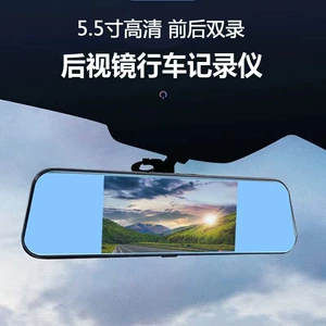 5.5 düym Sensor Ekranlı 1080P Ön və Arxa İkili Lensli Videoqeydci