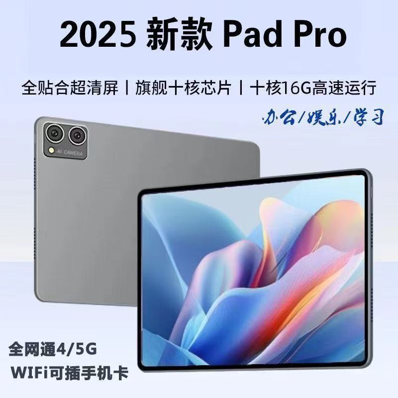 2024 Cross-Border New Model 10.1inch Tablet Computer 3G+64G Large Memory High-Definition Large Screen Gaming Entertainment and Learning