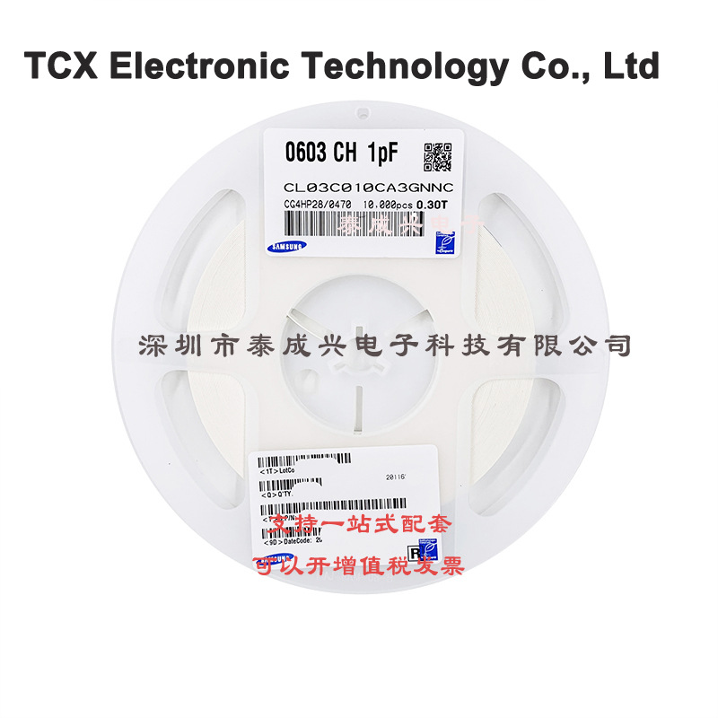 贴片三星电容CL03C010CA3GNNC 0201NPO1PFC25V030T 1PF